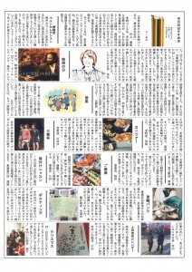 H26-1ほころび　328680_02